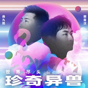 慈祥胡子胖老头(7)
